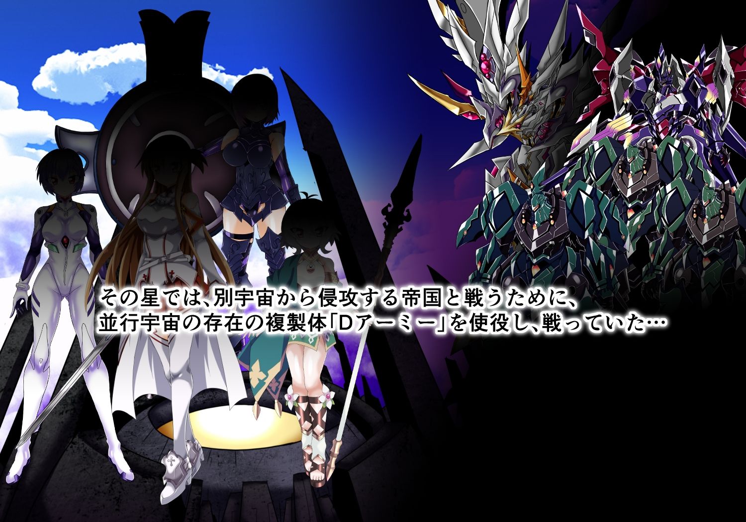 サンプル画像1:僕の届かない場所に『君』はいる(ULTRA 〇NE) [d_585006]