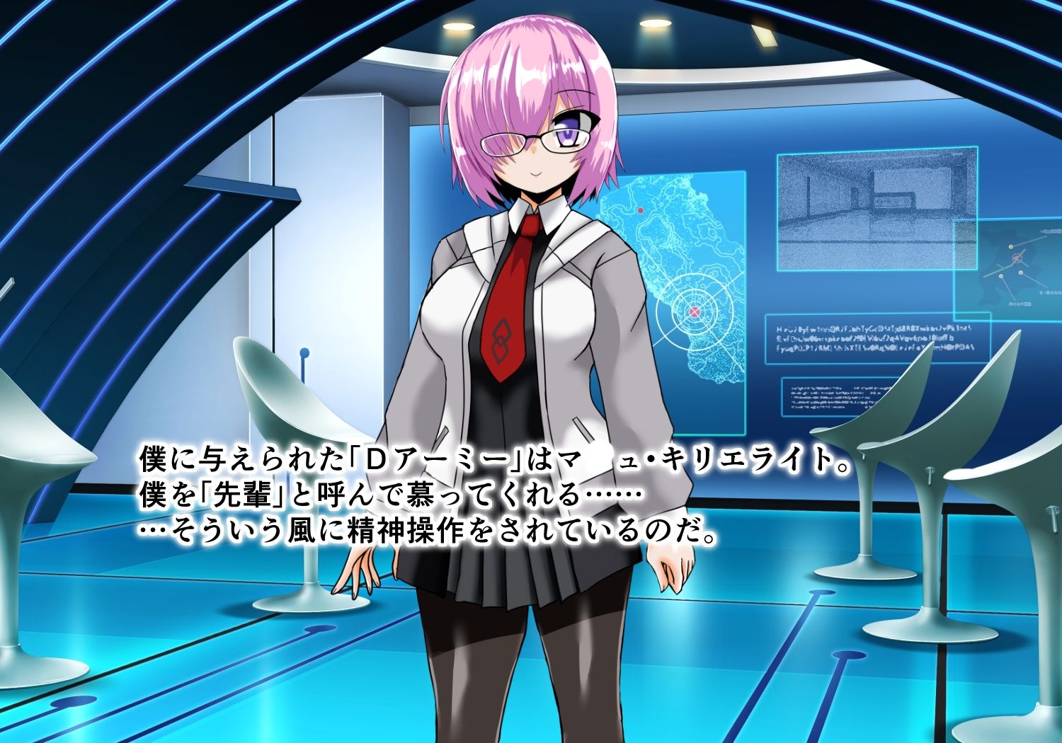 サンプル画像2:僕の届かない場所に『君』はいる(ULTRA 〇NE) [d_585006]