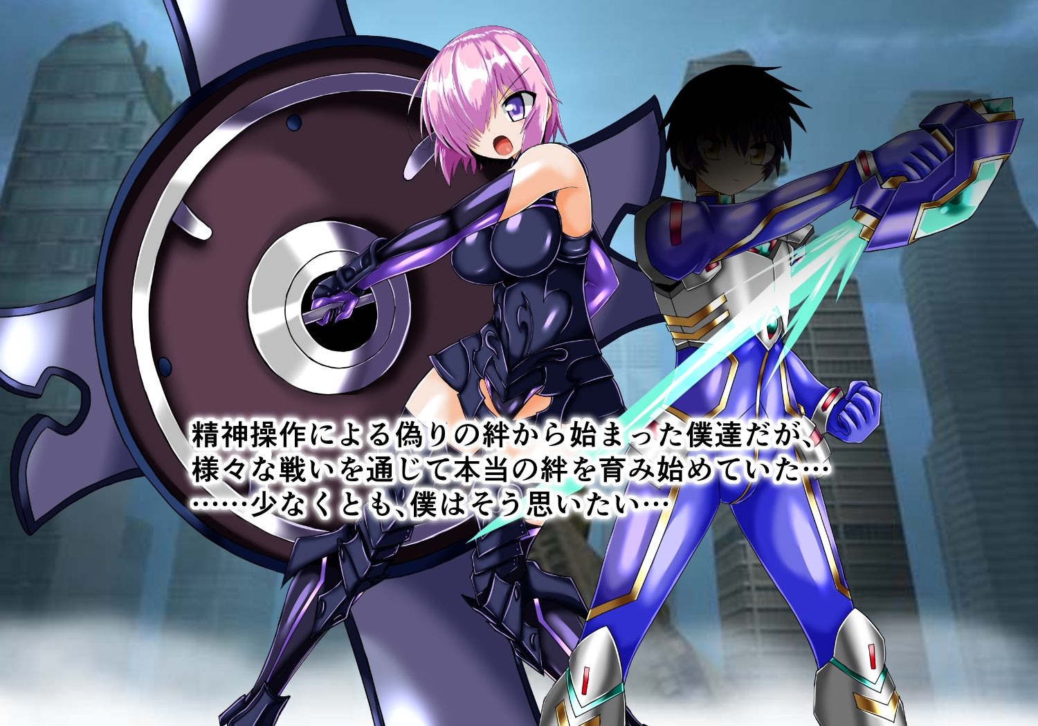 サンプル画像3:僕の届かない場所に『君』はいる(ULTRA 〇NE) [d_585006]