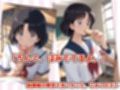 きれいな顔してるだろ？南、さっきまでイってたんだぜ・・・