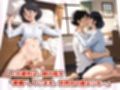 きれいな顔してるだろ？南、さっきまでイってたんだぜ・・・