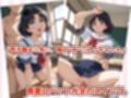 きれいな顔してるだろ？南、さっきまでイってたんだぜ・・・