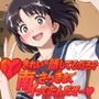 きれいな顔してるだろ？南、さっきまでイってたんだぜ・・・