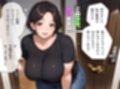 寮母のおばさんに童貞奪われた