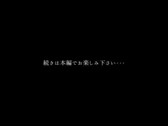爆乳人妻 寝とられバイト 画像9