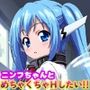 ニンフちゃんとめちゃくちゃHしたい！！