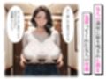 爆乳を見ていたら友達の母親に童貞を卒業させられた