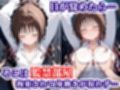 犠牲の檻CG集〜結〇美柑編〜