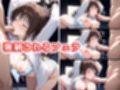 犠牲の檻CG集〜結〇美柑編〜