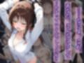 犠牲の檻CG集〜結〇美柑編〜