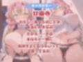 いちゃ×ラブ〜甘露寺編〜