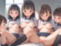 えちえち巨乳ブルマ女子校生とぐちょぐちょ乱交会