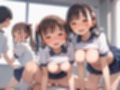 えちえち巨乳ブルマ女子校生とぐちょぐちょ乱交会