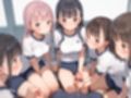 えちえち巨乳ブルマ女子校生とぐちょぐちょ乱交会