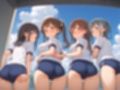 えちえち巨乳ブルマ女子校生とぐちょぐちょ乱交会