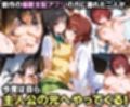ふたりは俺のオナペットっ！完全支配済の古手川＆御門涼子を着せ替えでハレンチご奉仕性奴●にしてイキ狂わせる話ww