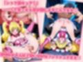 股をひらいて、レッツ膣キュア〜フレッシュ精子で幸せゲットだよ〜