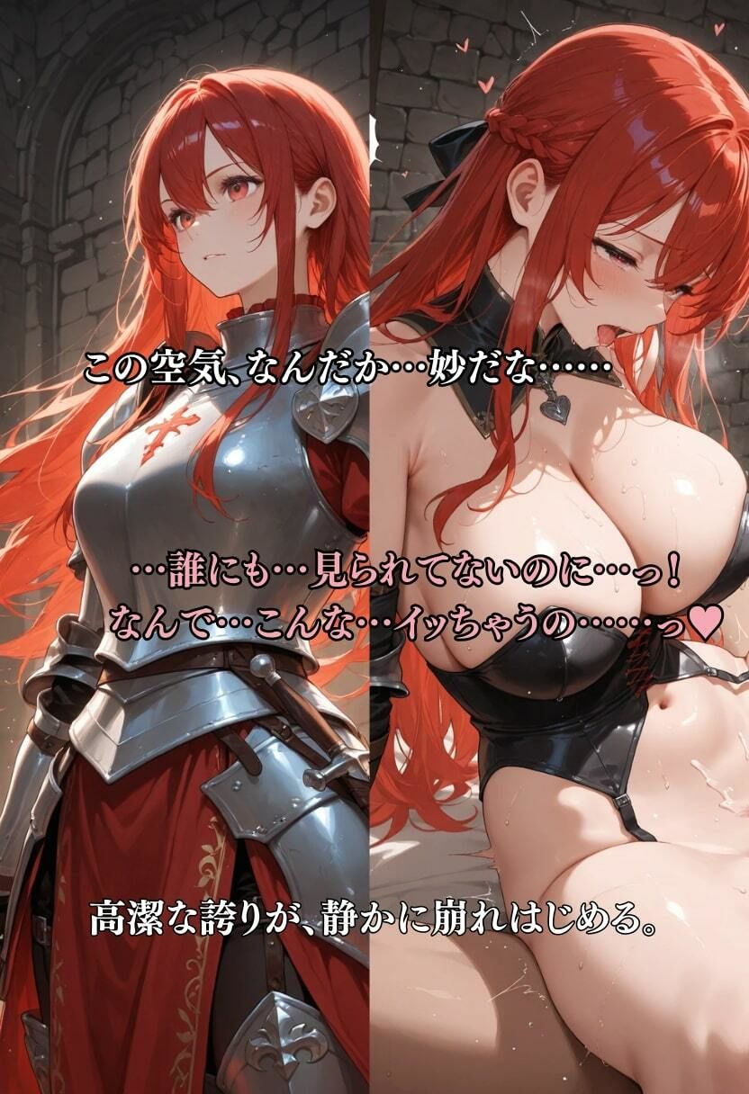 異世界転生で認識されない俺が、美女達に好き放題する件 vol2 画像1