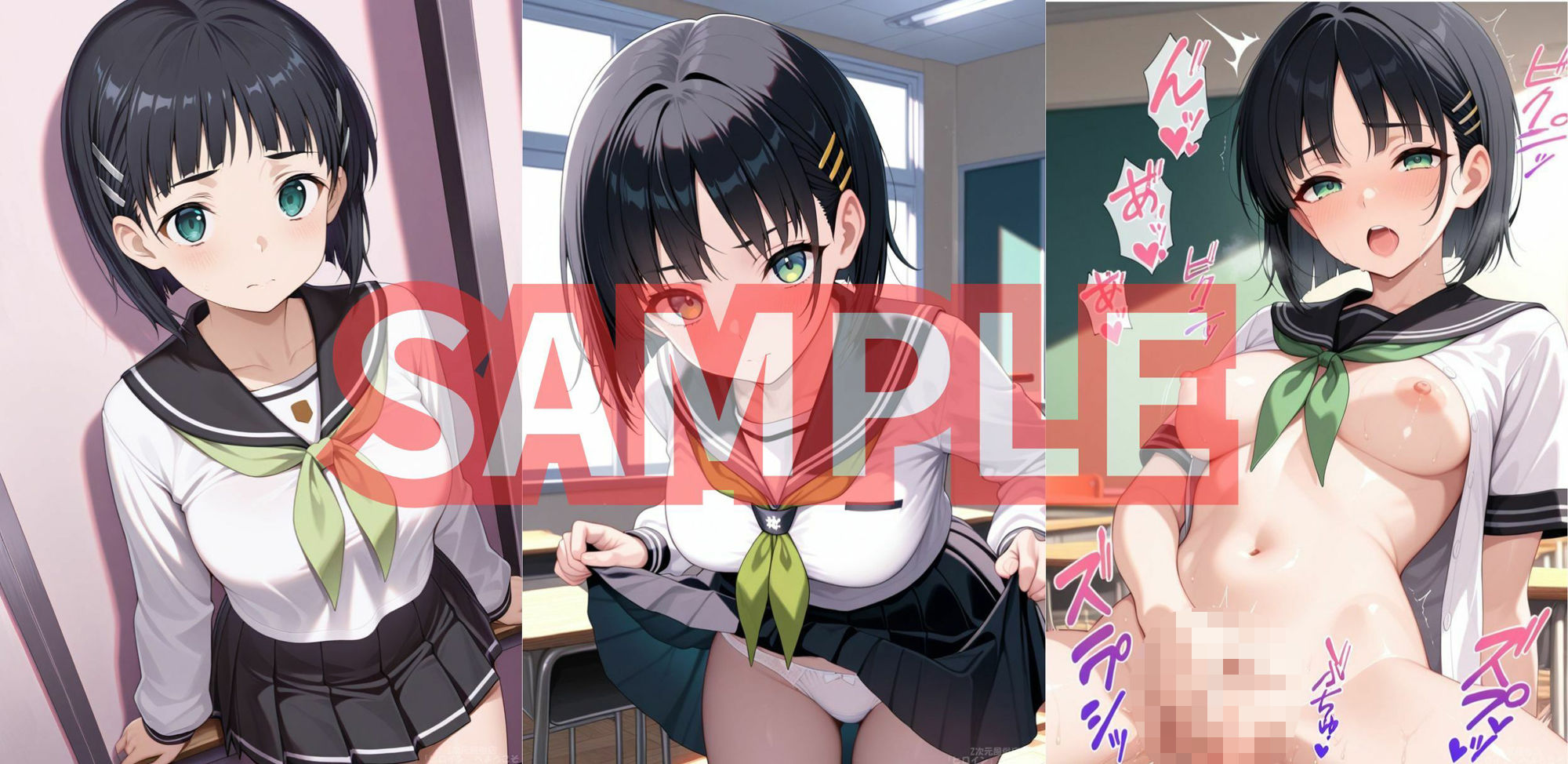 クラスメイトがヌイてくれる 桐○谷直葉 画像2