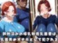 絶対服従オナホ妻