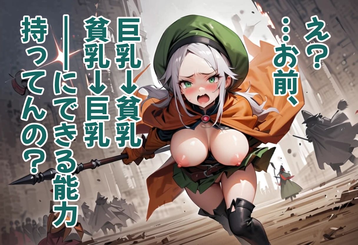 足パパがイク! 魔法使い編 画像10