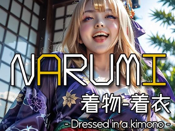 AI NARUMI - Dressed in a kimono -