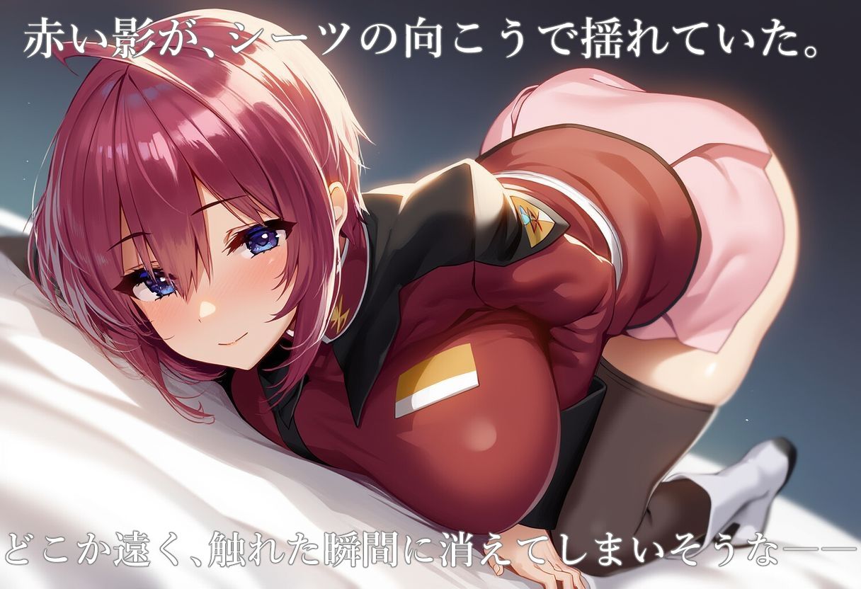 サンプル画像2:流星ヒロインズのオナサポ！ 〜ル〇マリア・ホーク 編〜(流星ヒロインズ) [d_585325]