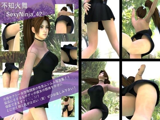 【TD100】元祖セクシー女性格闘家『不知火舞（しらぬいまい）』の写真集SexyNinja-42