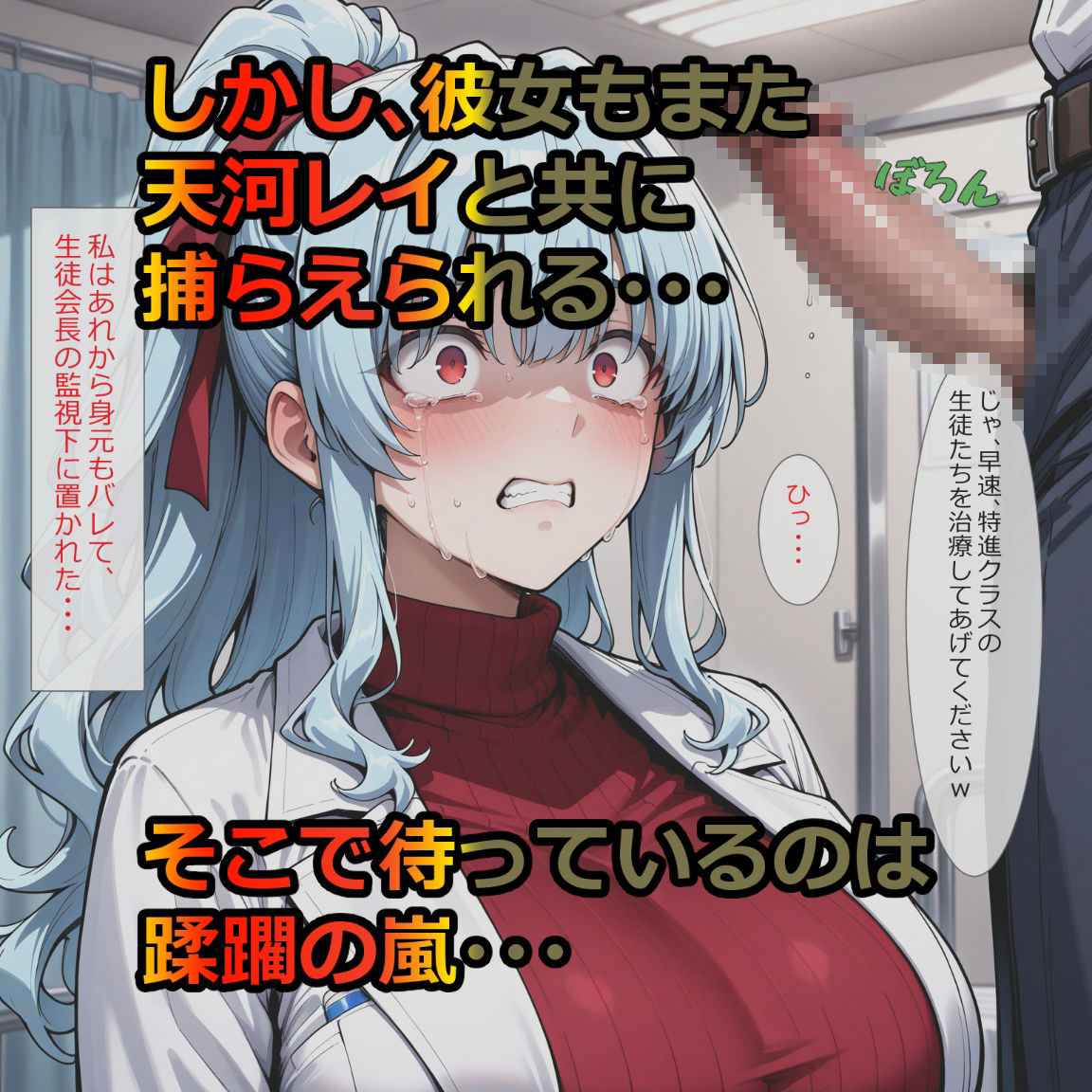 サンプル画像2:第四特殊捜査班（山間トウコ編）(窒化ガリウム) [d_585370]