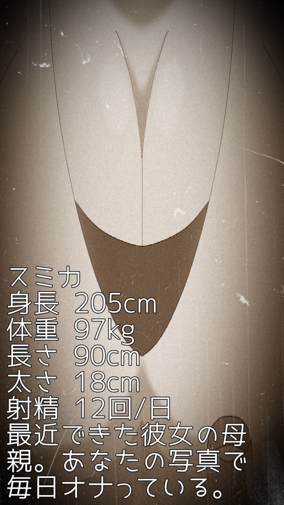 サンプル画像1:長身ふたなり人妻来る！(kumo) [d_585390]