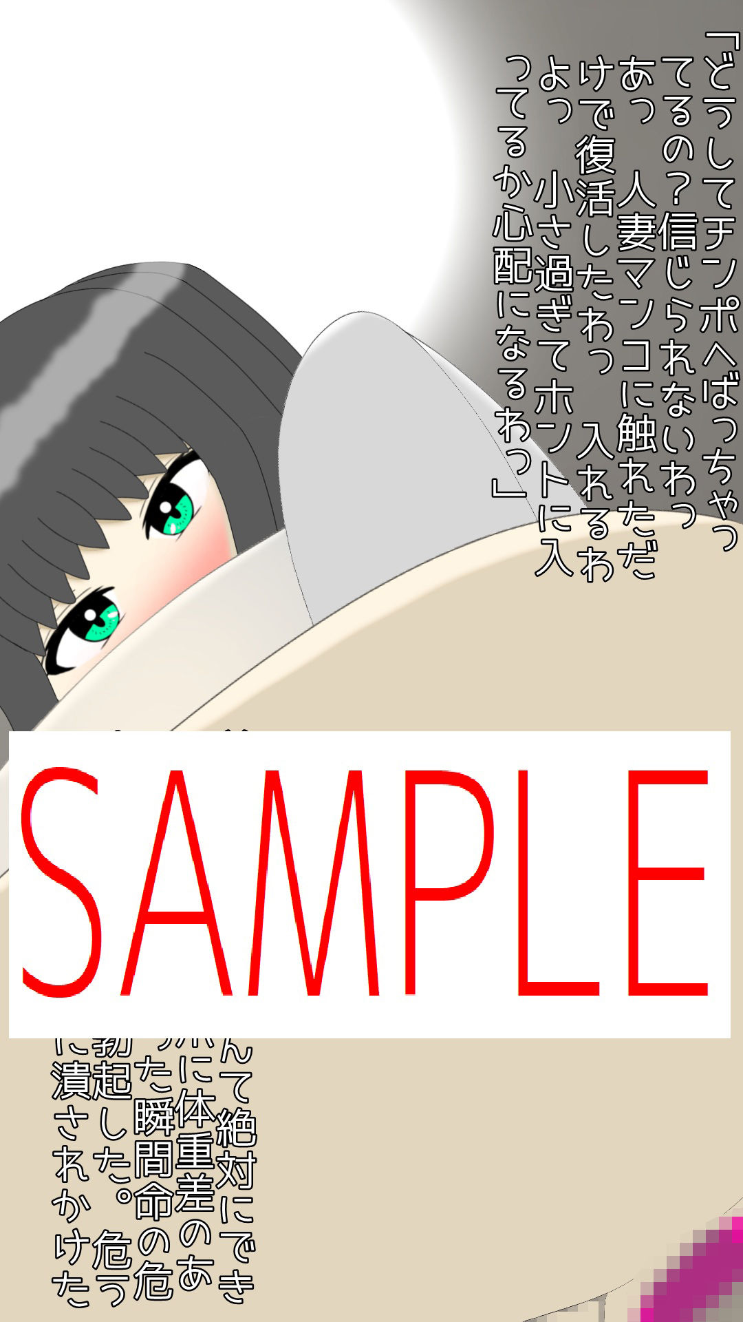 サンプル画像3:長身ふたなり人妻来る！(kumo) [d_585390]