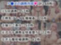 ル●ズ＆ティファ●アが敗北！ハード調教の全記録