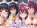シエ●タ＆アン●エッタが敗北！ハード調教の全記録