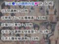 シエ●タ＆アン●エッタが敗北！ハード調教の全記録