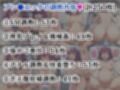 シエ●タ＆アン●エッタが敗北！ハード調教の全記録