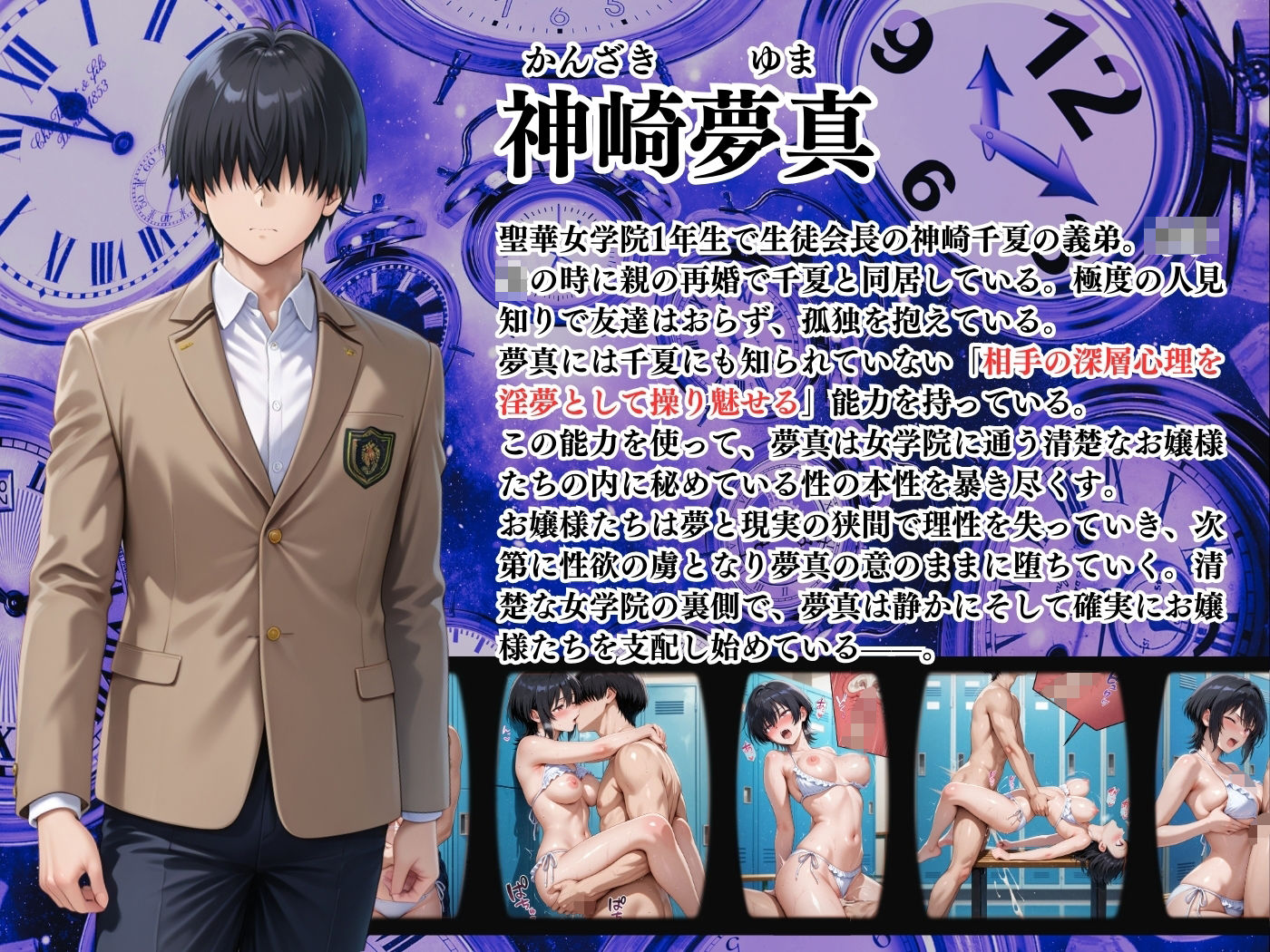 サンプル画像1:【4Kイラスト】淫夢堕_俺の淫夢で橘愛理の本性を犯し尽くす！！（白ビキニ編）(Re:ロード_聖華女学院) [d_585453]