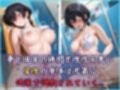 【4Kイラスト】淫夢堕_俺の淫夢で橘愛理の本性を犯し尽くす！！（白ビキニ編）