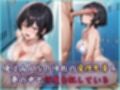 【4Kイラスト】淫夢堕_俺の淫夢で橘愛理の本性を犯し尽くす！！（白ビキニ編）