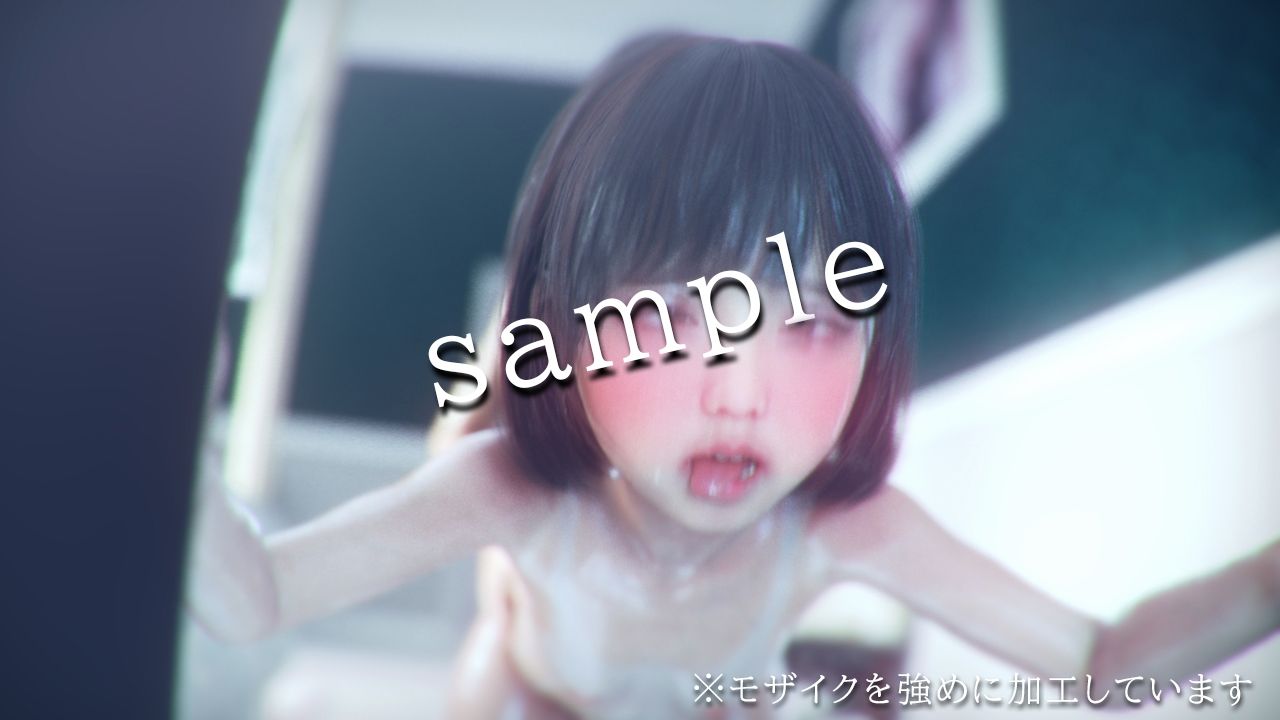 のぞきみ3 -3DCGアニメーション- 画像7
