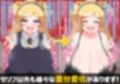 えっちなセリフでちんちんがイラァ〜っってムラつくスケベ絵まとめ