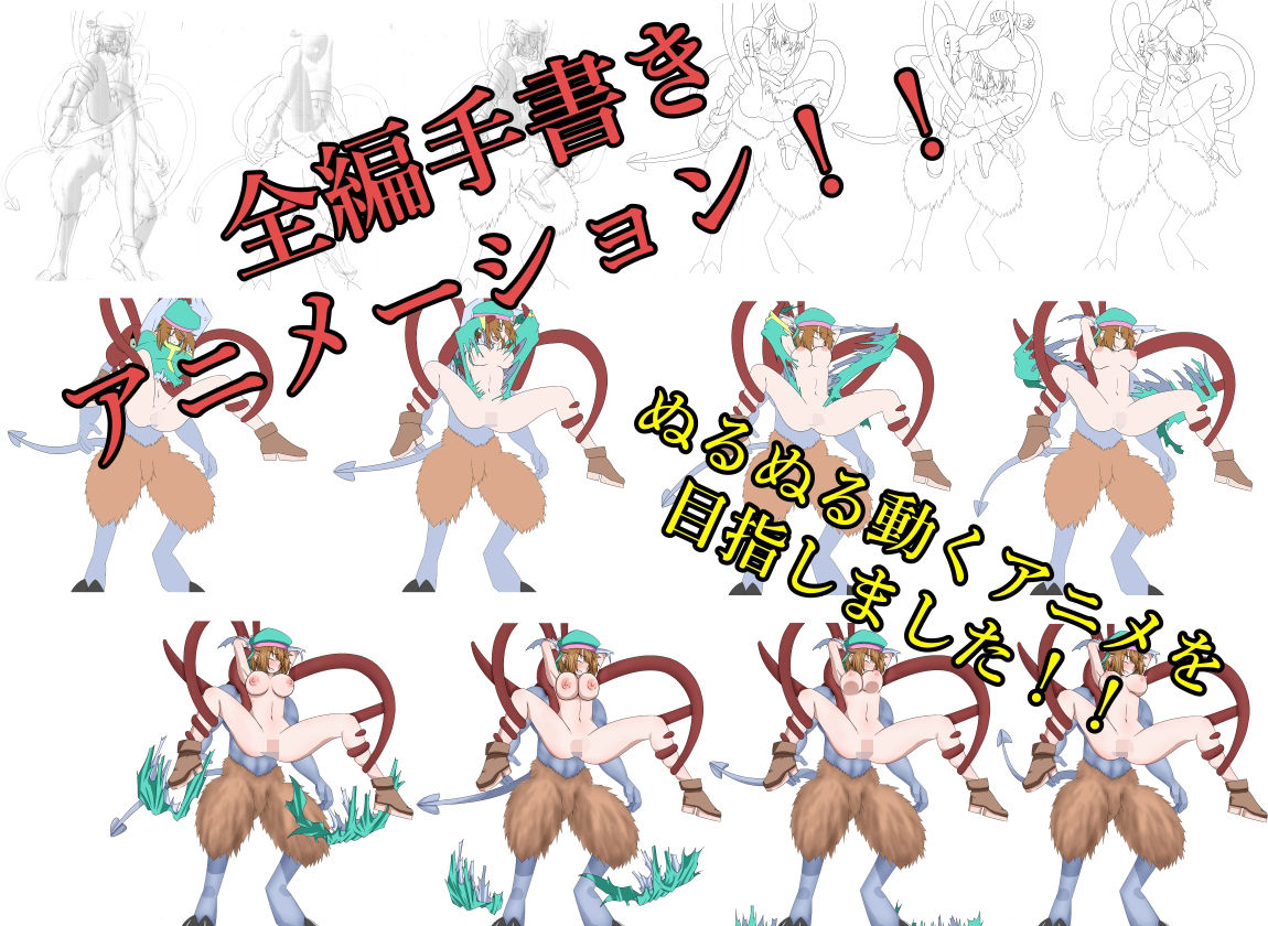 サンプル画像5:敗北勇者-The Fallen One-(終月歌) [d_585507]