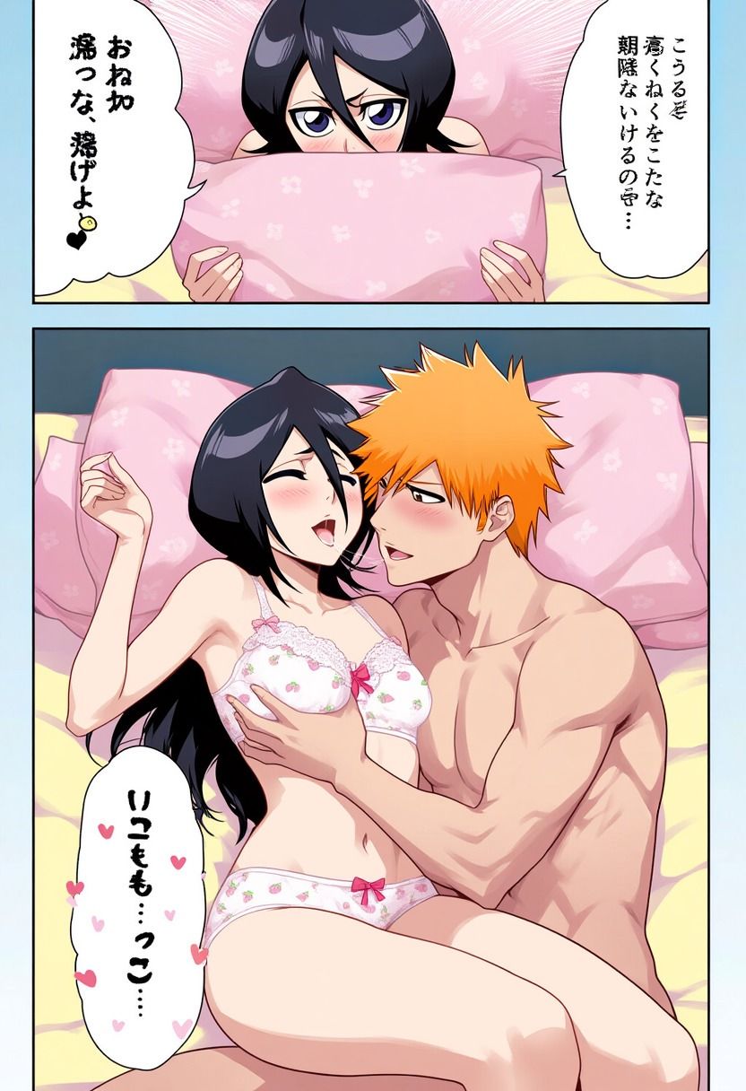 死神流乳揉み健康法 画像7