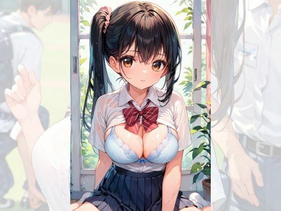 野球部のマネージャーと部室で雨宿りしていると濡れている体に興奮してしまうボク 画像4