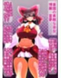 東方M男虐〜幻想ふたなり御伽草子〜