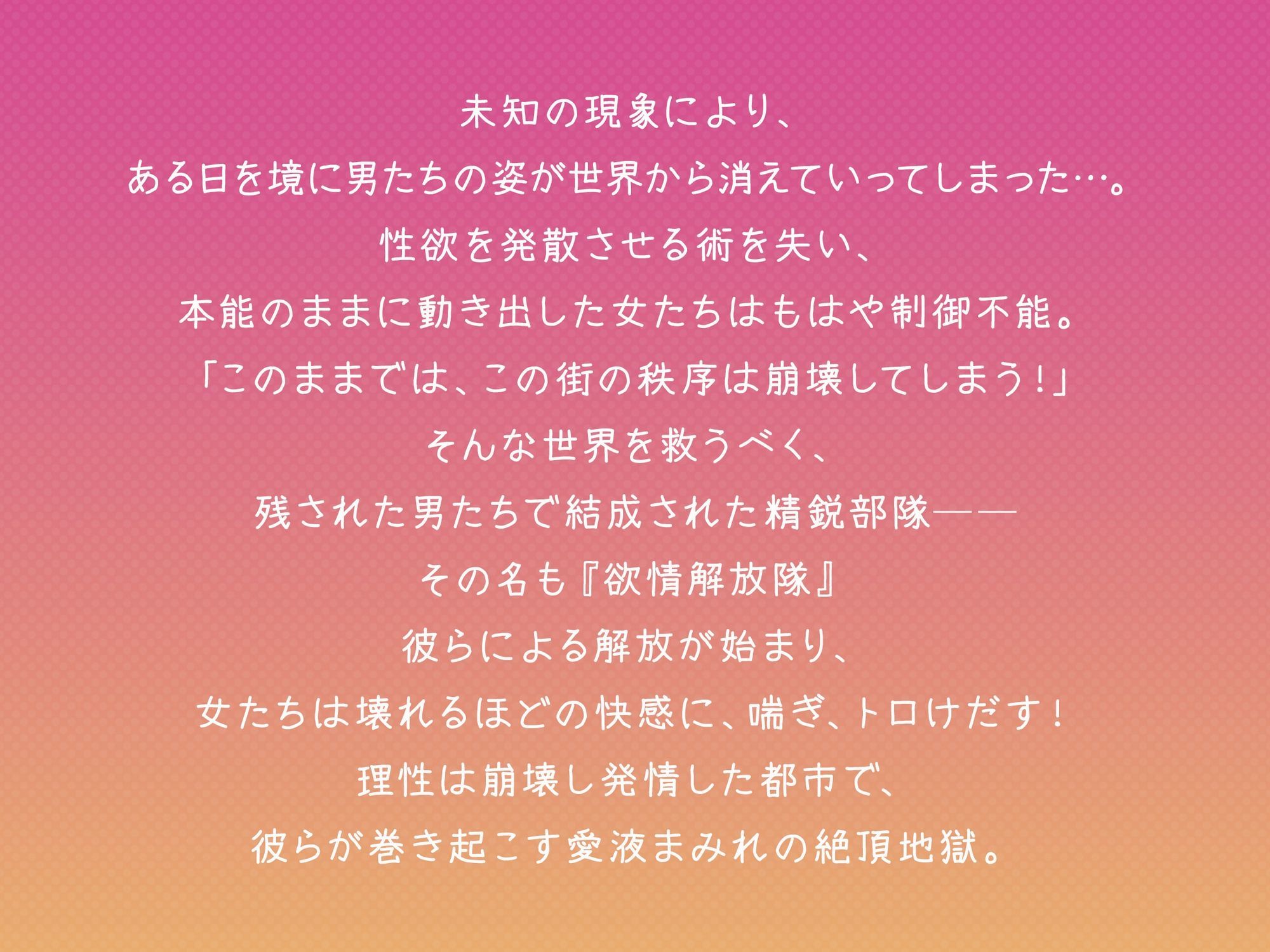 サンプル画像2:即ハメこれくしょん！【総集編】(夢絵織) [d_585573]