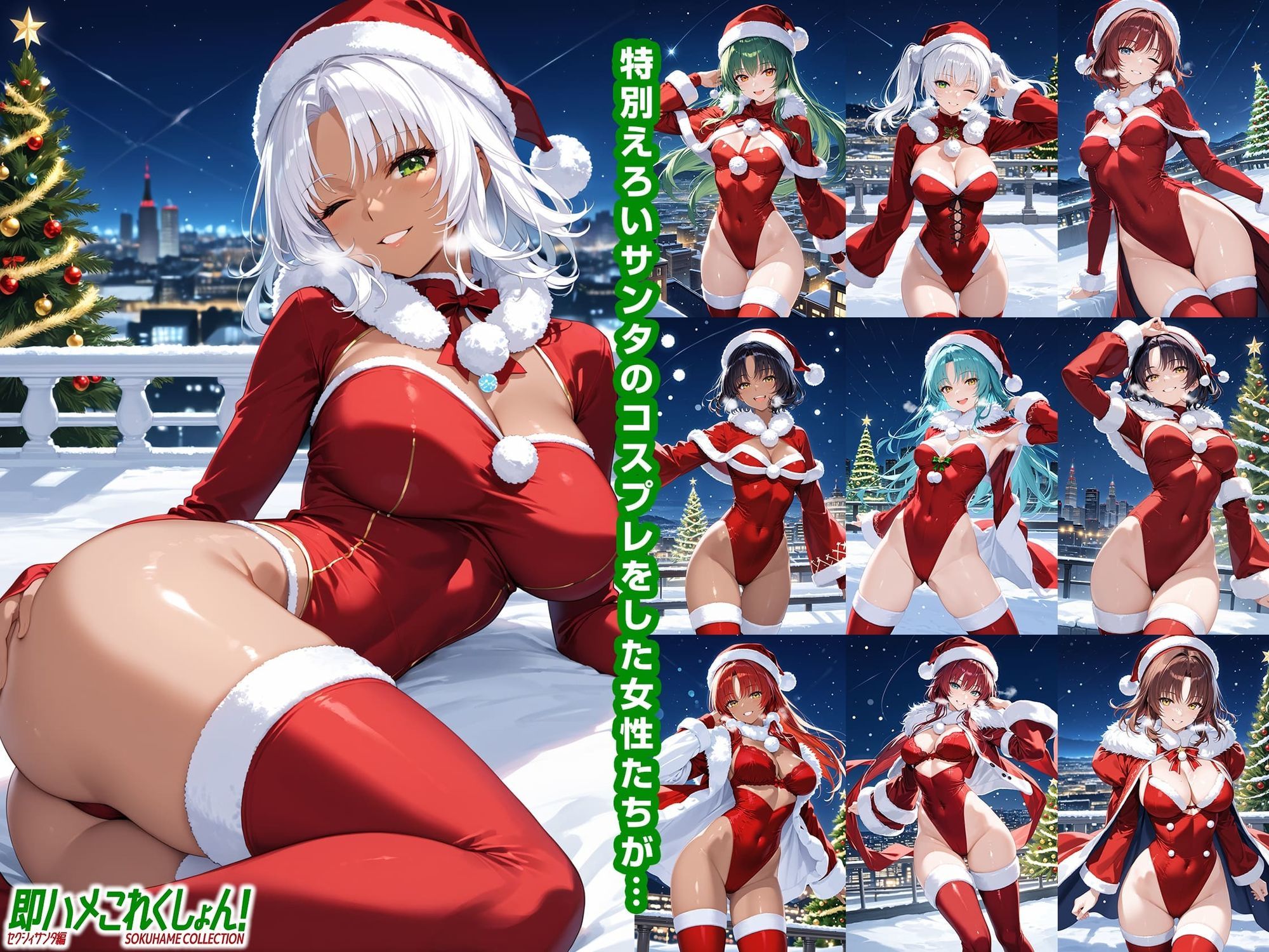 サンプル画像5:即ハメこれくしょん！【総集編】(夢絵織) [d_585573]