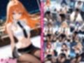 即ハメこれくしょん！【総集編】