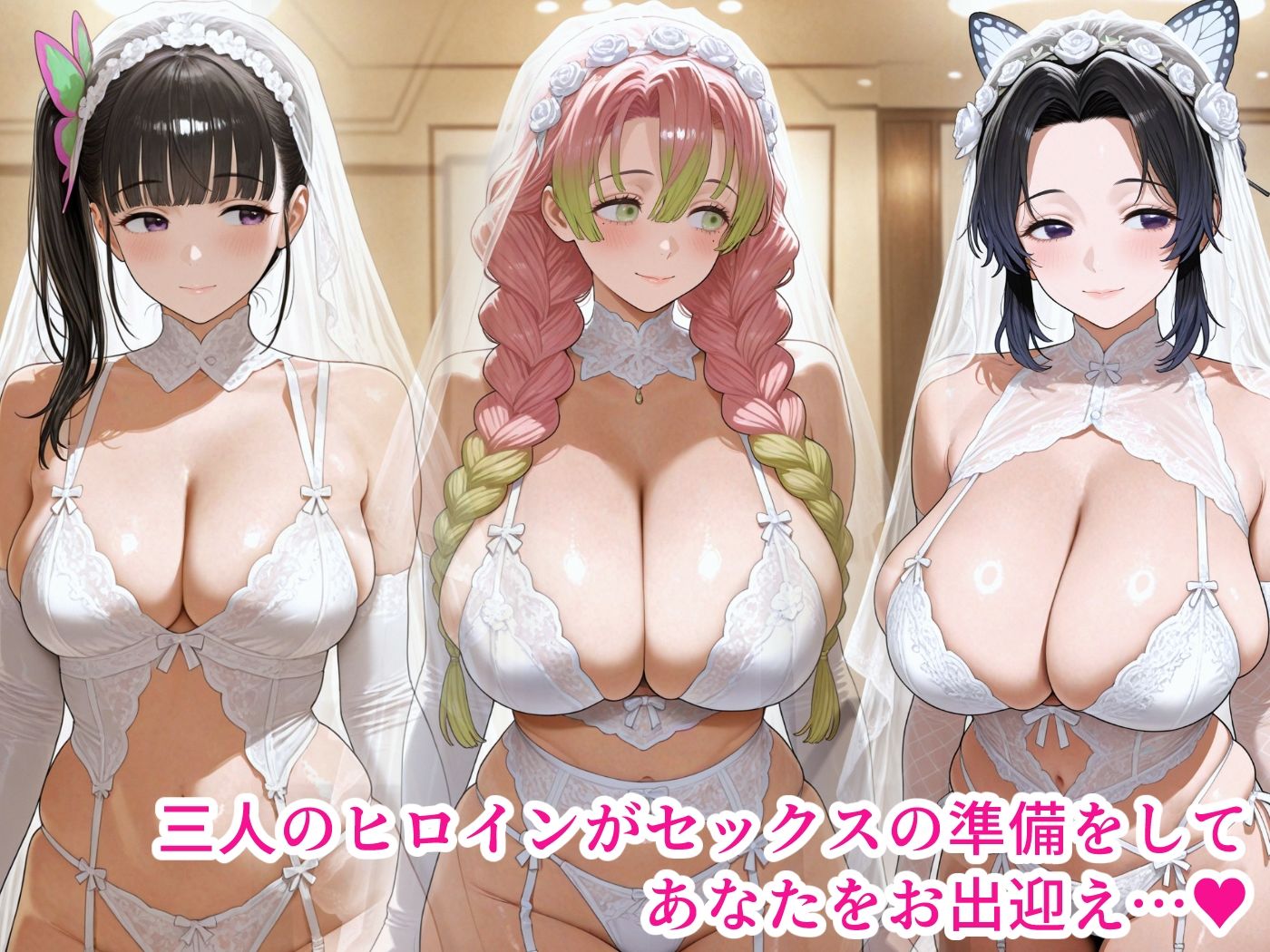 サンプル画像1:Hotel De Sex -鬼〇の刃-(TOXIT) [d_585577]