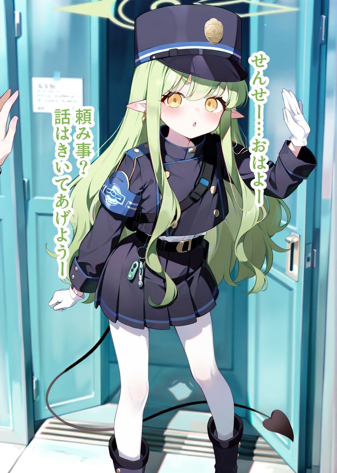 【総枚数234p】橘ヒカリ【ブルアカセリフ付きエロCG集】 画像1