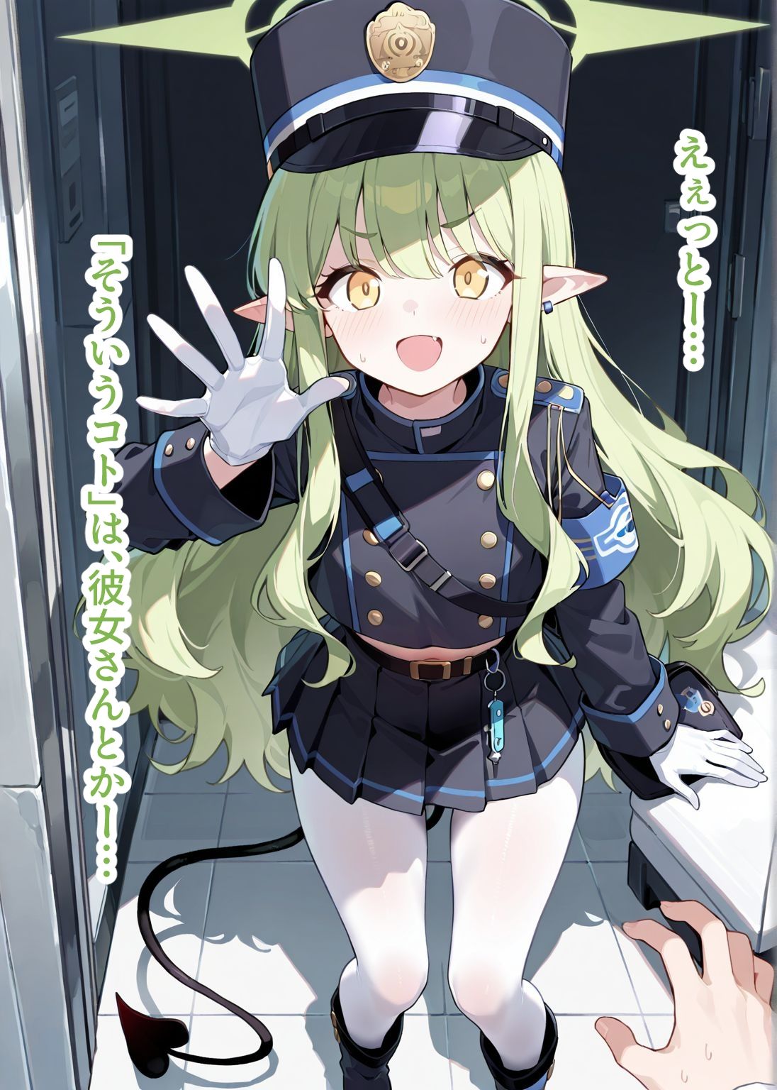 サンプル画像2:【総枚数234p】橘ヒカリ【ブルアカセリフ付きエロCG集】(ニジソー本舗) [d_585578]